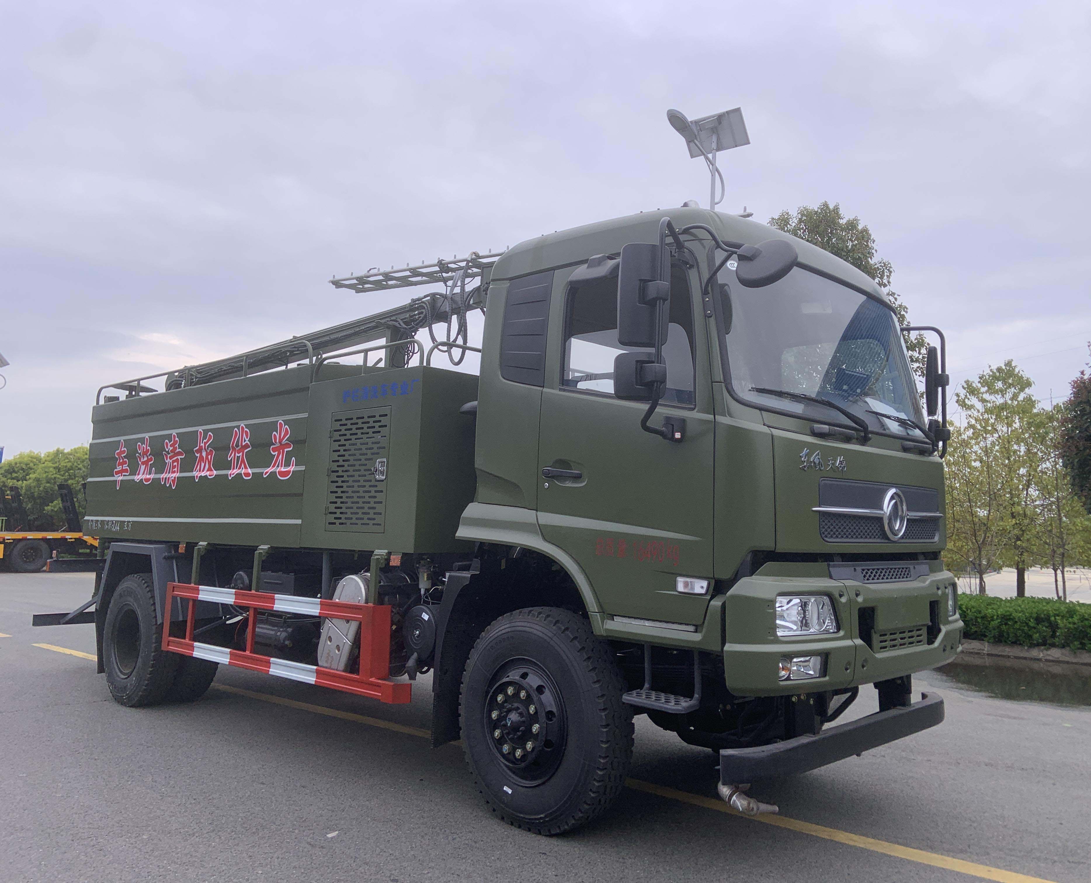 東風天錦四驅4X4光伏板清洗車