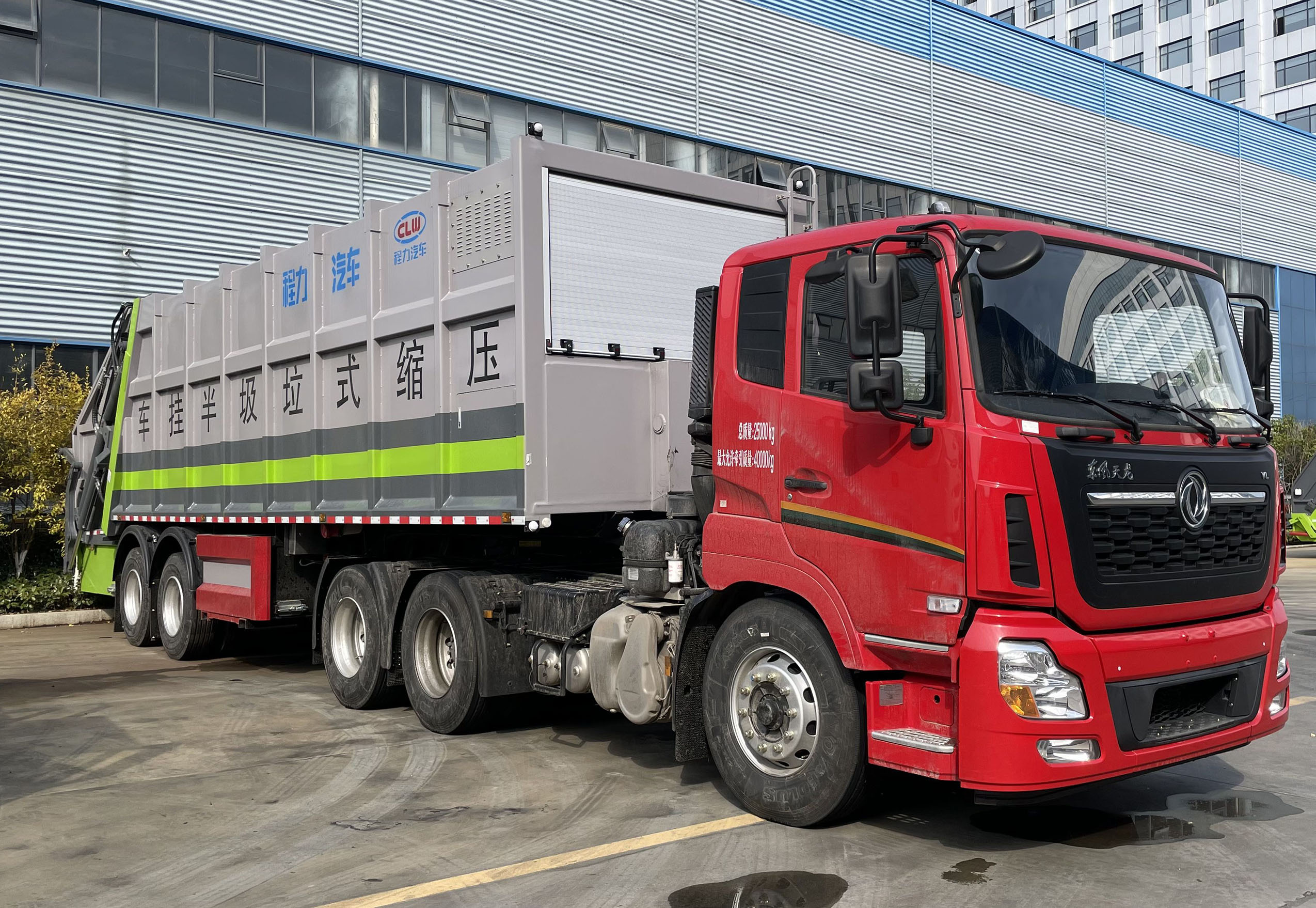 壓縮式半掛垃圾車(chē)移動(dòng)垃圾站