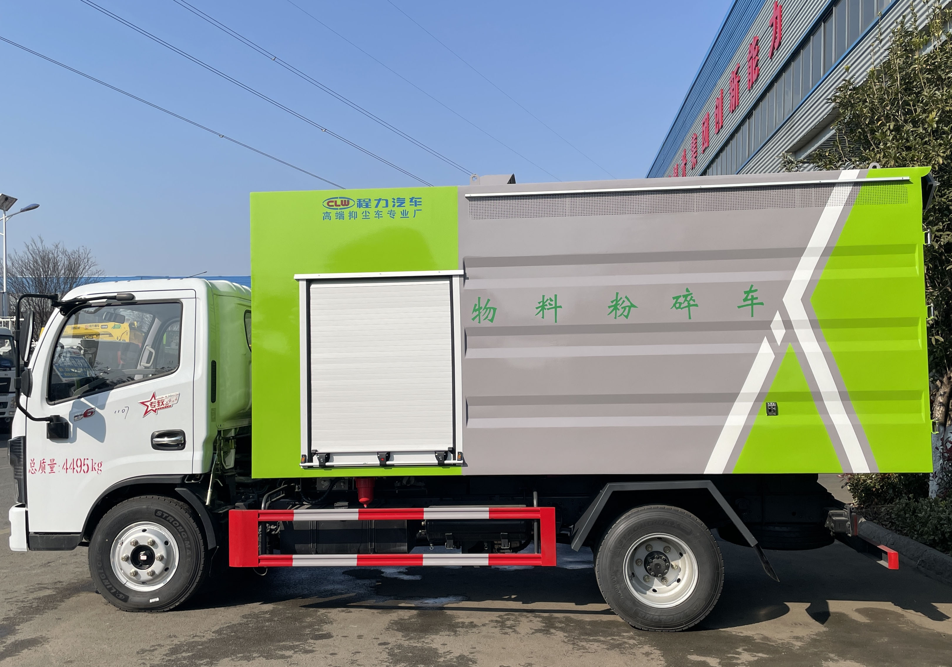 東風(fēng)多利卡物料粉碎車圖片2